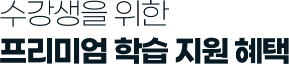 계리직